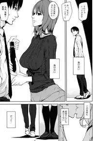 [Ashiomi Masato] Illusion Girls