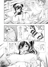 (C88) [Kensoh Ogawa (Fukudahda)] DORIBAKO (SHIROBAKO)