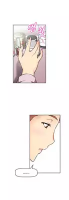 [Worin] Brawling Go Ch.0-32 (English) (YoManga) (Ongoing)