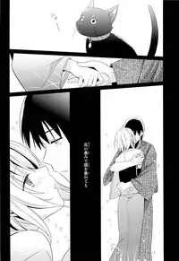 (CSP6) [abgrund (Saikawa Yusa)] Aitai