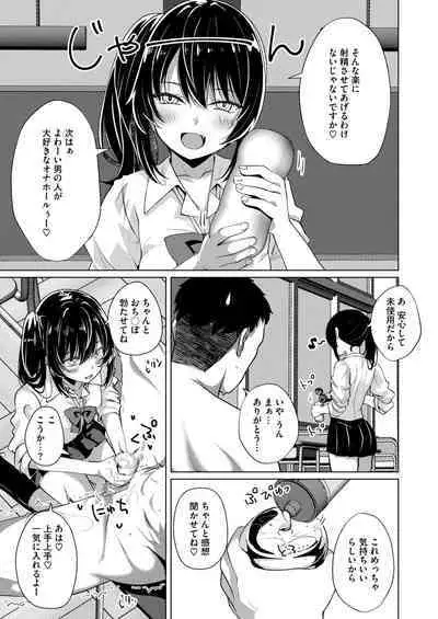 COMIC HOTMILK 2024-08