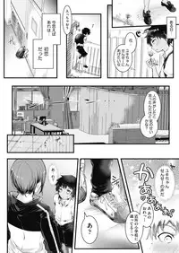 COMIC AUN 2019-04 [Digital]