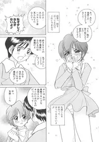 [Sano Takashi] Milky Stream Liner