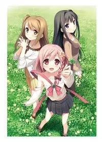 2019 CUFFS Story's VFB