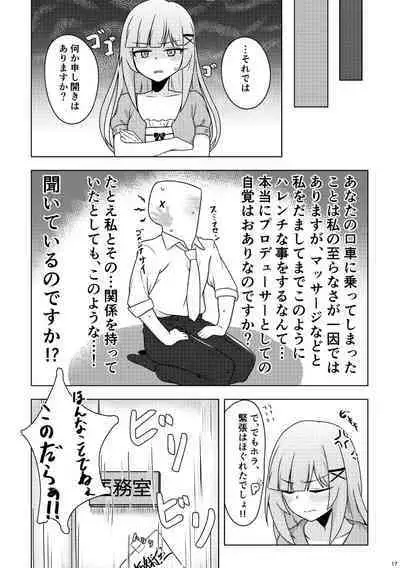 Giving my Tantou Shiraishi Tsumugi-san an Oil Massage