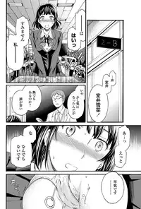 COMIC Penguin Celeb 2012-02 [Digital]