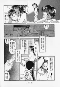 [Youkihi] Shinsou Shinri