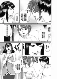 [usi] Search Triple [Chinese] [2DJ漢化組]