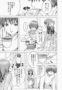 [Harukane] Honesty? Mama (COMIC Shingeki 2008-02)