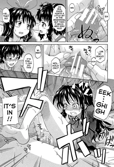 Lolikko Muraokoshi | Loliss Erecting Village