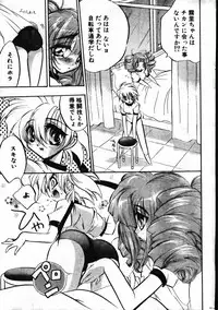 Men's Dolphin 1999-11-01 Vol.03