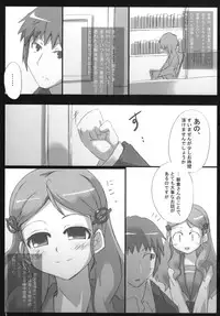 (CosCafe19) [Great Acta (Tokyo)] Omo ni Asakura-san na Hon 3 (Suzumiya Haruhi no Yuuutsu)