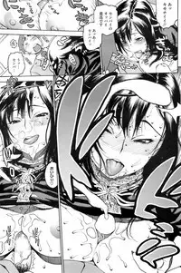 COMIC HOTMiLK 2008-06 Vol. 05