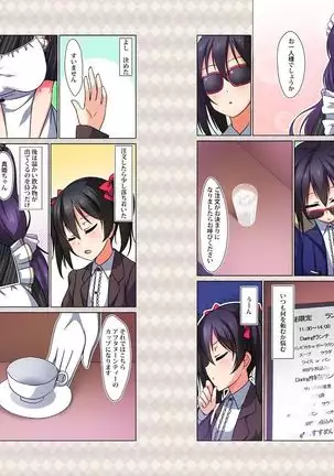 digital doujinshi collection