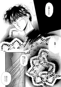 [Hirano Yuuya] PINK POWER