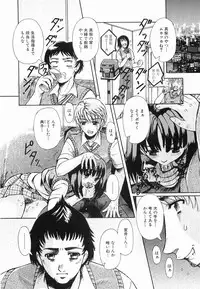 [Arimaki Yoshio] Kyousei Sounyuu