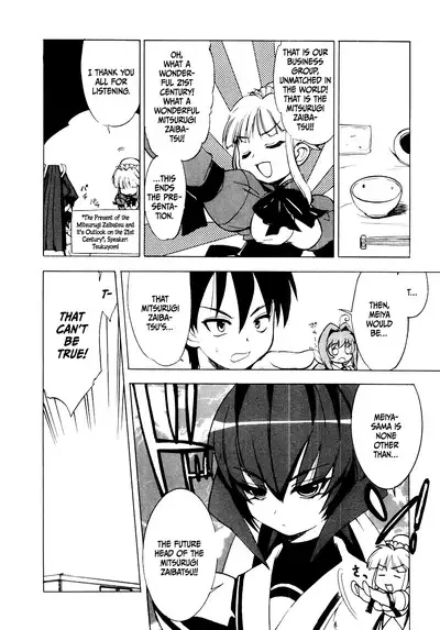 Muv-Luv Extra Vol. 1