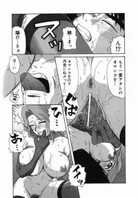 [Mishima Yuki] Shinya ni Youkoso - Welcome to midnight.