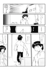 [Anthology] Maman Love 4