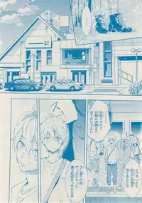 MAGAZINE BE×BOY 2014-12