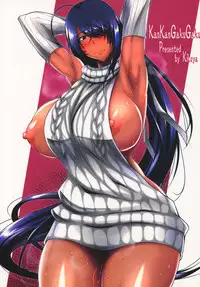 (C92) [Kikuya (Kimura Naoki)] Kankan Gakugaku (Ikkitousen)