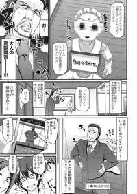 COMIC AUN 2016-10 [Digital]