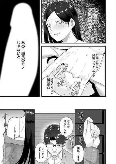 COMIC Magnum Vol.184