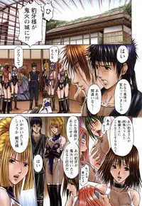 [Adachi Takumi] Suke☆nin [Digital]