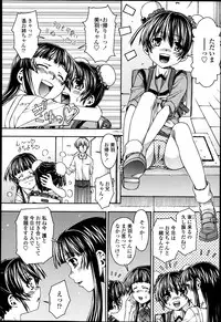 COMIC Tenma 2013-05