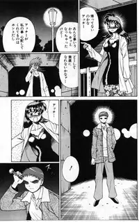 [Tamaki Nozomu] Gomenne Acchie [Gekan]