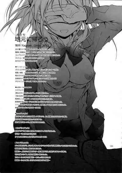 Elo Live! collection I