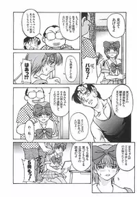 [Pari-Miki] Pari-nyu