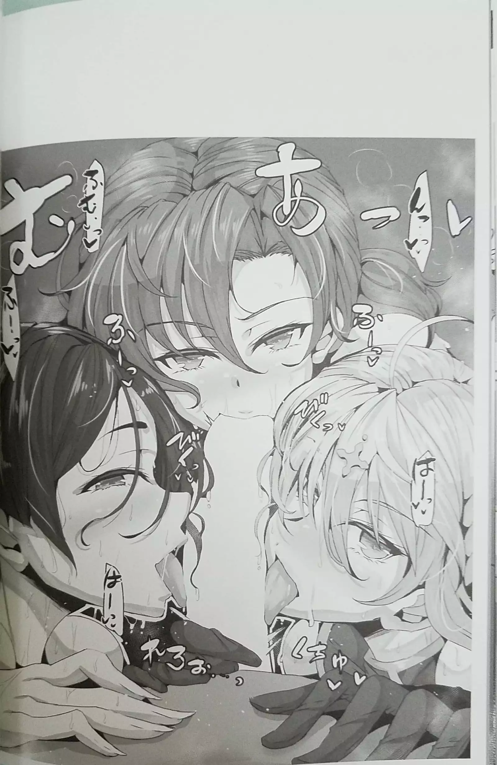 Welcome to the bunny club