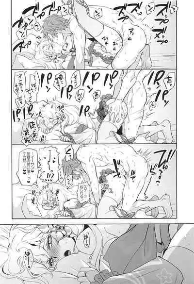 Kore de Himitsu ni Shitekuremasuka