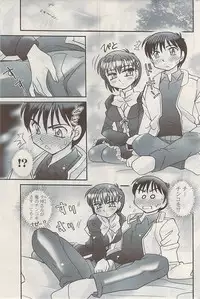 COMIC Potpourri Club 2009-05