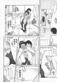 COMIC Megastore H 2007-12