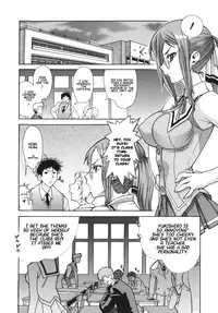 [SHINKAI] Kijyou no Kuuron [English]