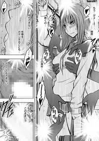 [Crimson Comics] Virgin Idol 2 [Episode 08]