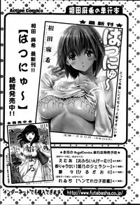 Action Pizazz Special 2013-09