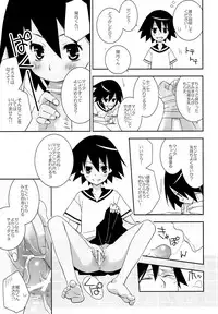 (C80) [Hitomaron (Setouchi Sumako)] Kagiana Gekijou Shoujo 10 (Sayonara Zetsubou Sensei)
