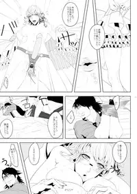 [toxic (Sun)] Barnaby Brooks Jr. no Kenkyuu (TIGER & BUNNY) [Digital]