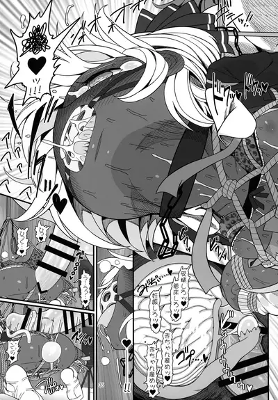 (Meikasai 14) [Yashiya (YASSY)] KuroGa Rumia (Touhou Project)