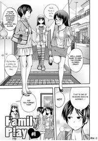 [Tsubaki Jushirou] Sister ⇔ Sister [English]