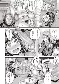 COMIC Masyo 2018-05 [Digital]