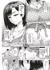 COMIC Shitsurakuten 2018-05 [Digital]