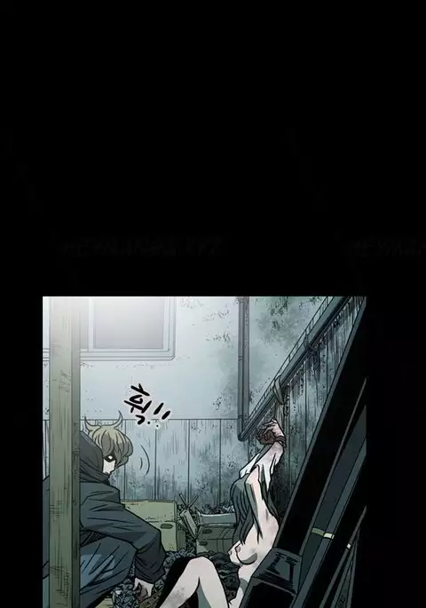 Kitsch | Disrespectful Bitch