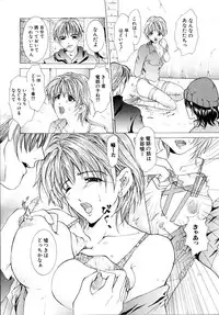 [Tachibana Atsushi] Haitoku no Shoujo | Immoral Girls