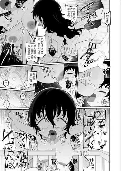 Okaa-san Nikki Hinata