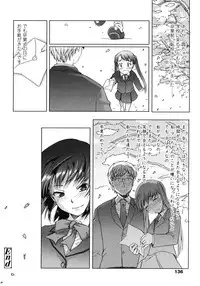 COMIC LO 2008-07 Vol. 52