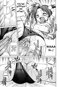 [Inoue Yoshihisa] Comic Sister [English] {desudesu}